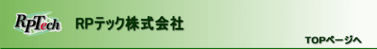 RPTech