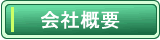 ��ЊT�v