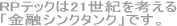 http://www.fisco.co.jp